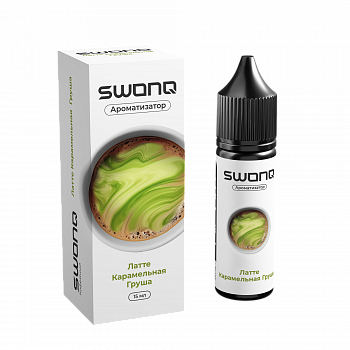 Ароматизатор SWONQ BREAK CLUSTER "Латте карамельная груша" 15мл (на 30мл)