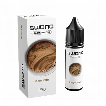Ароматизатор SWONQ BREAK CLUSTER "Флет Уайт" 15мл (на 30мл)