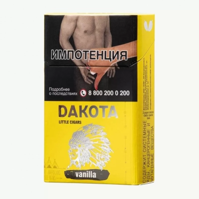 Купить Сигариллы DAKOTA Ваниль 1пач/20шт  Сигариллы DAKOTA Ваниль 1пач/20шт
